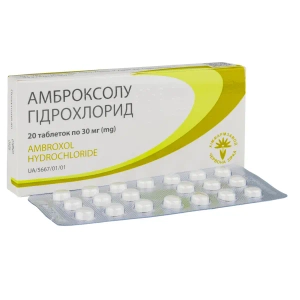 Амброксола гидрохлорид таблетки 30 мг блистер №20