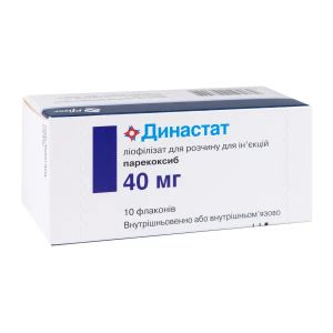Династат лиофилизированный порошок для раствора для инъекций 40 мг флакон №10