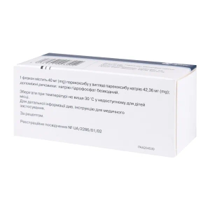 Династат ліофілізований порошок для розчину для ін'єкцій 40 мг флакон №10