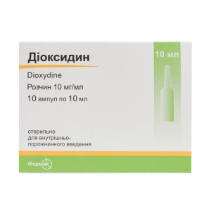 Діоксидин розчин 10 мг/мл ампула 10 мл №10