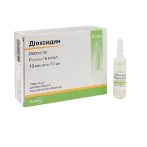 Діоксидин розчин 10 мг/мл ампула 10 мл №10