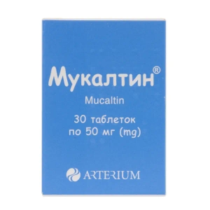 Мукалтин таблетки 50 мг №30
