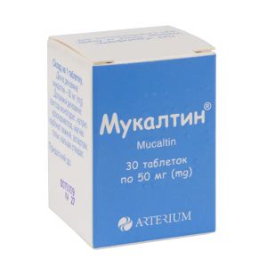 Мукалтин таблетки 50 мг №30