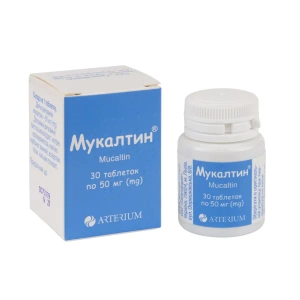 Мукалтин таблетки 50 мг №30