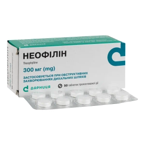 Неофілін таблетки пролонгованої дії 300 мг №50