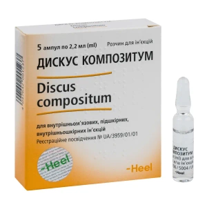 Дискус композитум розчин для ін'єкцій ампула 2,2 мл №5