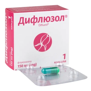 Дифлюзол капсулы 150 мг блистер №1