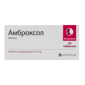 Амброксол таблетки 30 мг блистер №20