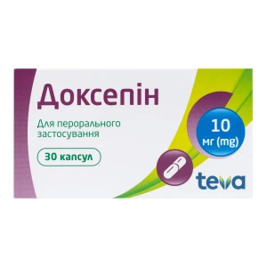 Доксепін капсули 10 мг блістер №30