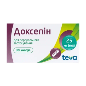 Доксепін капсули 25 мг блістер №30