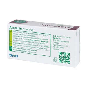 Доксепін капсули 25 мг блістер №30