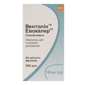 Вентолін Евохалер аерозоль для інгаляцій дозований 100 мкг/доза балон 200 доз №1