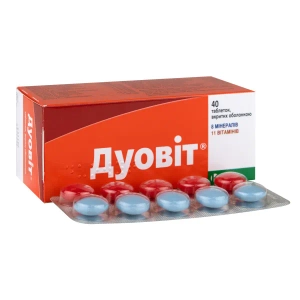 Дуовит таблетки покрытые оболочкой комби-упаковка №40