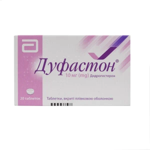 Дуфастон таблетки вкриті плівковою оболонкою 10 мг блістер №20