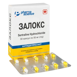 Залокс капсулы 50 мг блистер №30