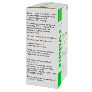 Зиннат гранулы для приготовления суспензии 125 мг/5 мл флакон 100 мл суспензия