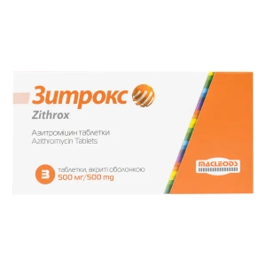Зитрокс таблетки вкриті оболонкою 500 мг №3