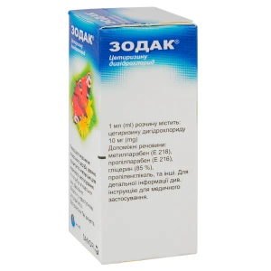 Зодак краплі оральні 10 мг/мл флакон 20 мл