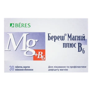 Береш Магний Плюс B6 таблетки покрытые пленочной оболочкой №30