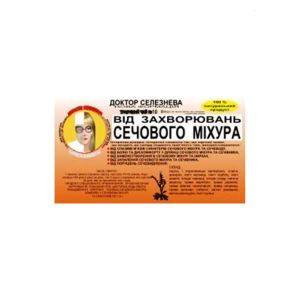 Фіточай Доктор Селезньова №10 від захворювань сечового міхура №20