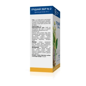Грудной сбор № 2 фильтр-пакет 1,5 г №20