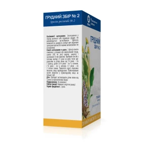Грудной сбор № 2 фильтр-пакет 1,5 г №20