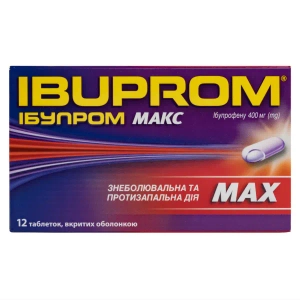 Ібупром Макс таблетки вкриті оболонкою 400 мг блістер №12