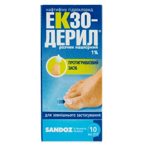 Екзодерил розчин нашкірний 1 % флакон 10 мл
