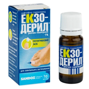 Екзодерил розчин нашкірний 1 % флакон 10 мл