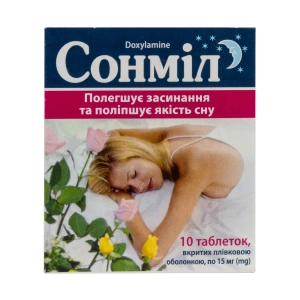 Сонміл таблетки вкриті плівковою оболонкою 15 мг блістер №10