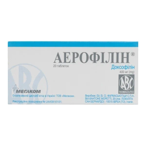 Аерофілін таблетки 400 мг №20
