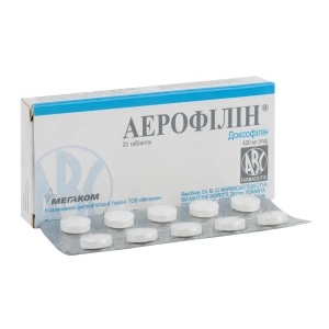 Аерофілін таблетки 400 мг №20