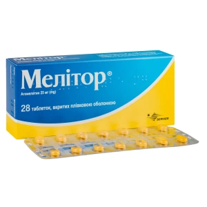 Мелітор таблетки вкриті оболонкою 25 мг №28