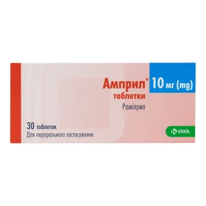 Амприл таблетки 10 мг №30