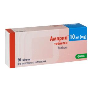 Амприл таблетки 10 мг №30