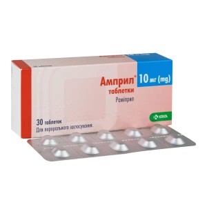 Амприл таблетки 10 мг №30