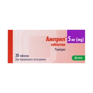 Амприл таблетки 5 мг блістер №30