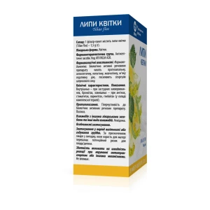 Липы цветки 1,5 г фильтр-пакет №20