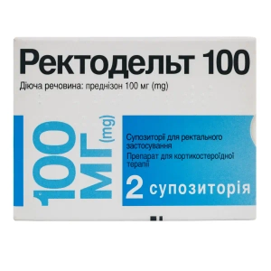 Ректодельт 100 супозиторії ректальні 100 мг №2