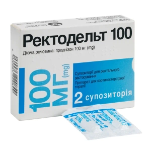 Ректодельт 100 супозиторії ректальні 100 мг №2