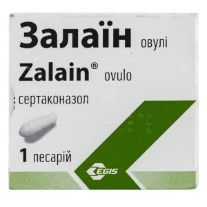 Залаїн овулі супозиторії вагінальні 0,3 г №1