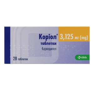 Кориол таблетки 3,125 мг №28