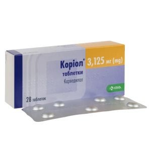 Кориол таблетки 3,125 мг №28