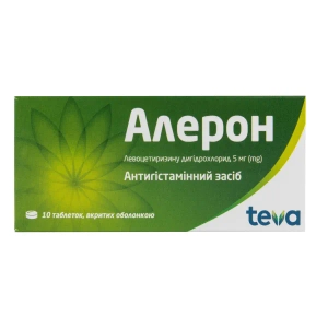Алерон таблетки покрытые оболочкой 5 мг блистер №10