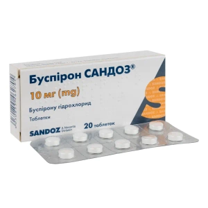Буспирон Сандоз таблетки 10 мг блистер №20