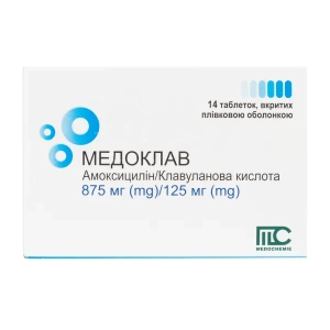 Медоклав таблетки покрытые пленочной оболочкой 875 мг/ 125 мг №14