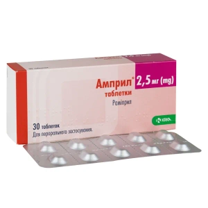 Амприл таблетки 2,5 мг №30
