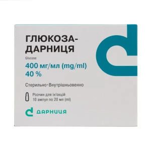 Глюкоза-Дарница раствор для инъекций 40% ампула 20 мл №10