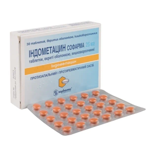 Индометацин Софарма таблетки покрытые оболочкой кишечно-растворимой 25 мг №30
