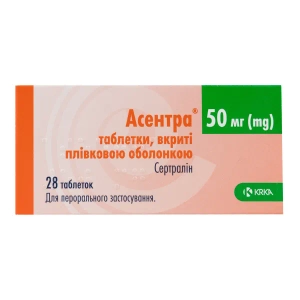 Асентра таблетки покрытые оболочкой 50 мг блистер №28